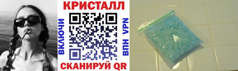 АМФ 97% закладки Черепаново