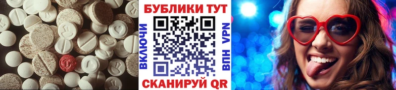 Ecstasy круглые Черепаново