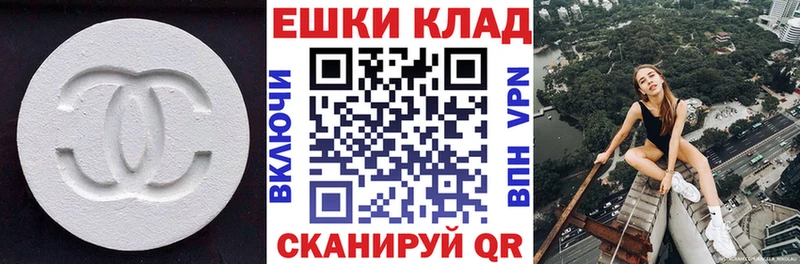 Экстази Philipp Plein  купить   Черепаново 