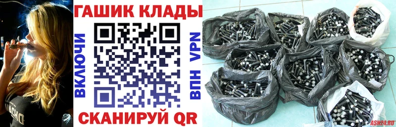 ГАШИШ Premium  kraken онион  Черепаново 