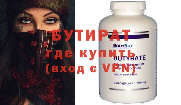 стафф Касимов