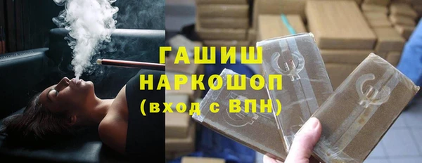 прущая мука Шали