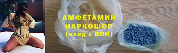 прущие грибы Карталы