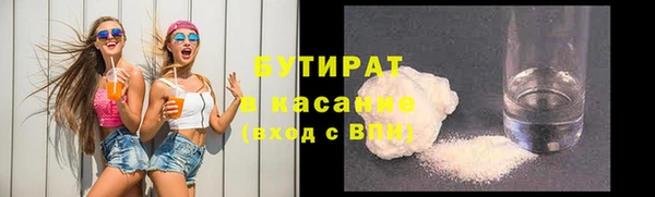 прущие грибы Карталы