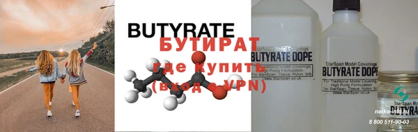 прущие грибы Карталы
