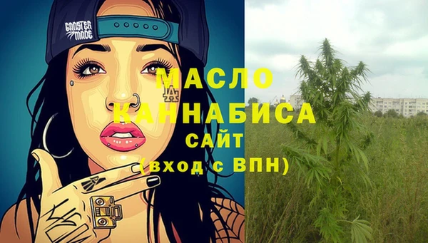 ГАЛЛЮЦИНОГЕННЫЕ ГРИБЫ Шадринск