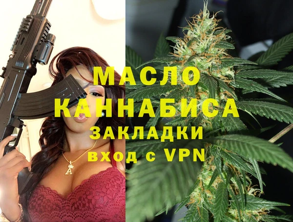 прущие грибы Карталы
