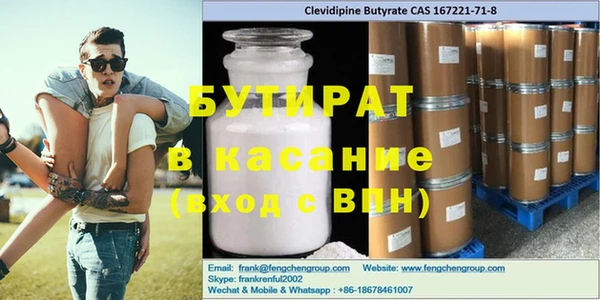 прущие грибы Карталы