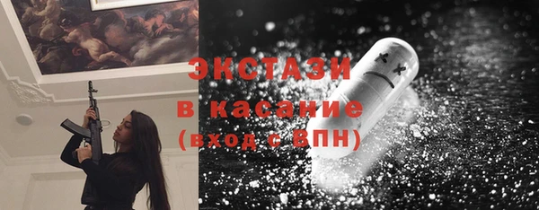 мет Карпинск