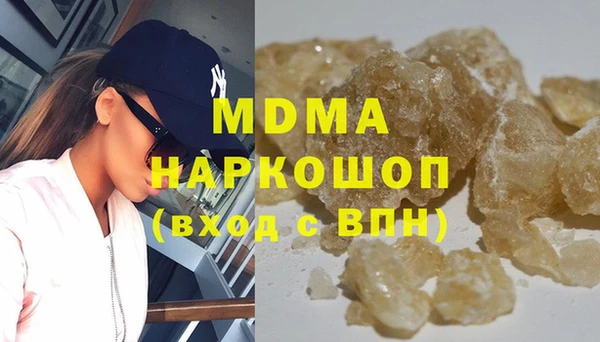 мет Карпинск