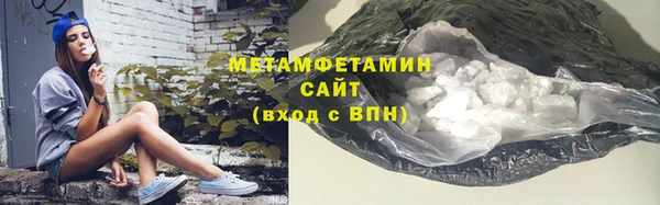 прущие грибы Карталы