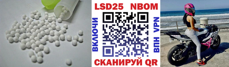 Лсд 25 экстази ecstasy  Черепаново 