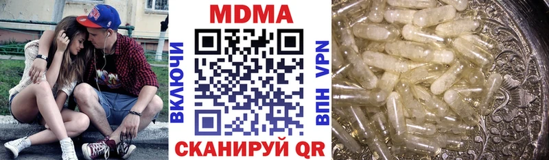МДМА VHQ  площадка какой сайт  Черепаново  купить  цена 