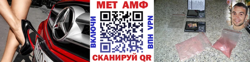 Метамфетамин кристалл  кракен сайт  Черепаново 