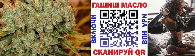 ТГК вейп с тгк  Черепаново 